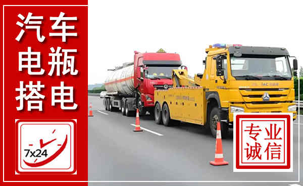镇巴吊车,汽车救援吊车电话