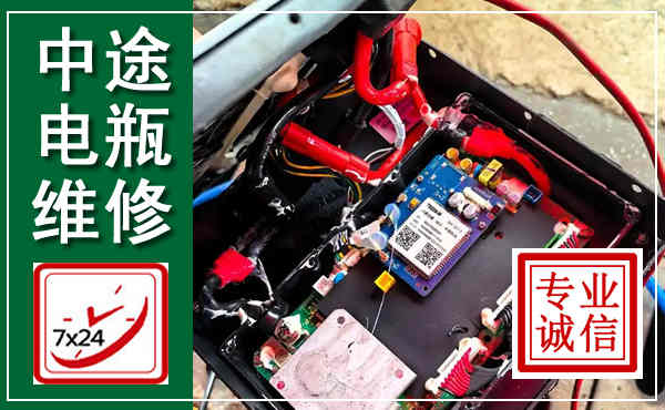 镇巴汽车换电瓶,附近电瓶维修救援电话