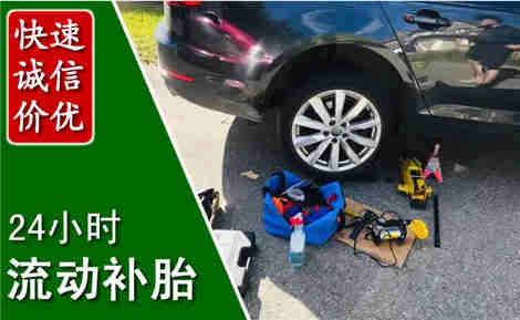 镇巴流动补胎场景与案例