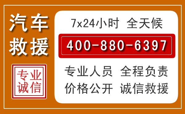 镇巴夏季多雨季节,新能源汽车救援的五大注意事项