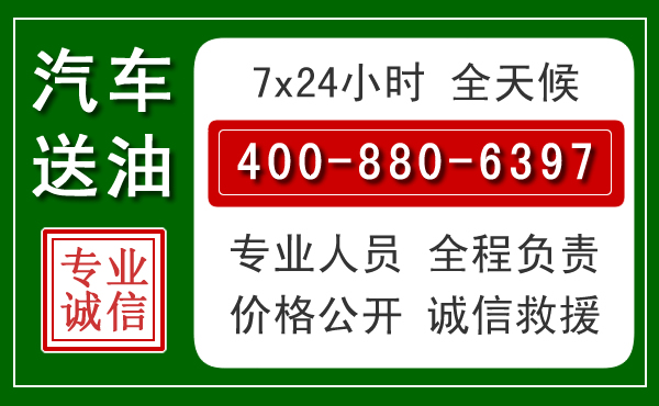 镇巴拖车救援发展新趋势：北斗导航系统加持下的拖车救援特点