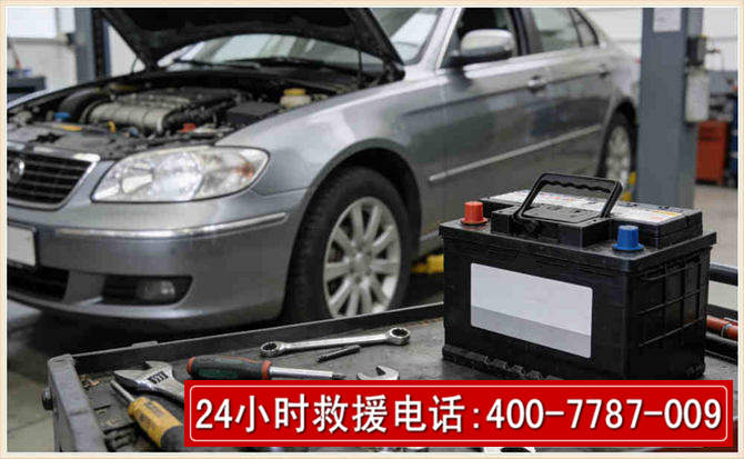 镇巴 高温雨天汽车突然没电车辆无法正常行驶该如何处理呢