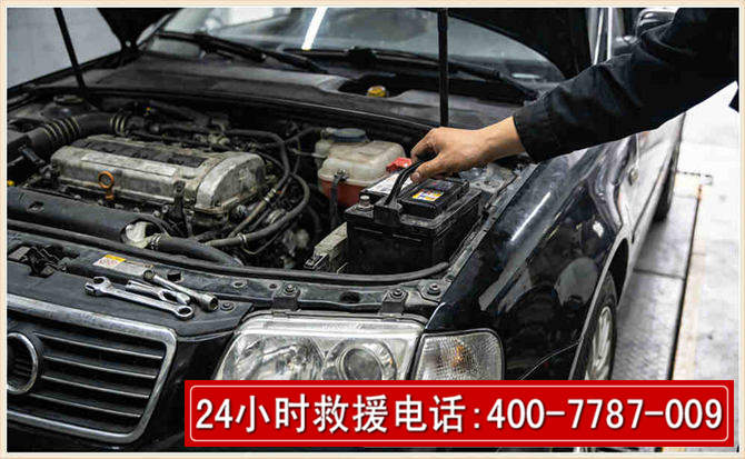 镇巴汽车搭电