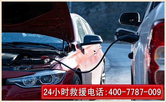 镇巴汽车电瓶搭电救援电话