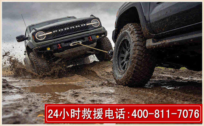 镇巴长春汽车道路救援公司2026年7月备战台风巴威全面落实救援前置准备工作